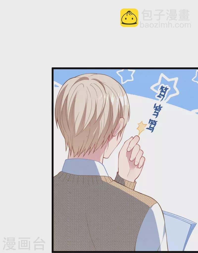 第15话 你红杏出墙-第15话