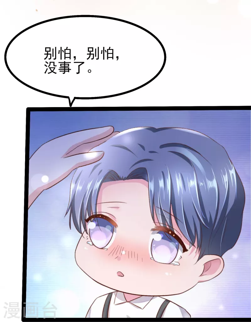 第15话 你红杏出墙-第15话