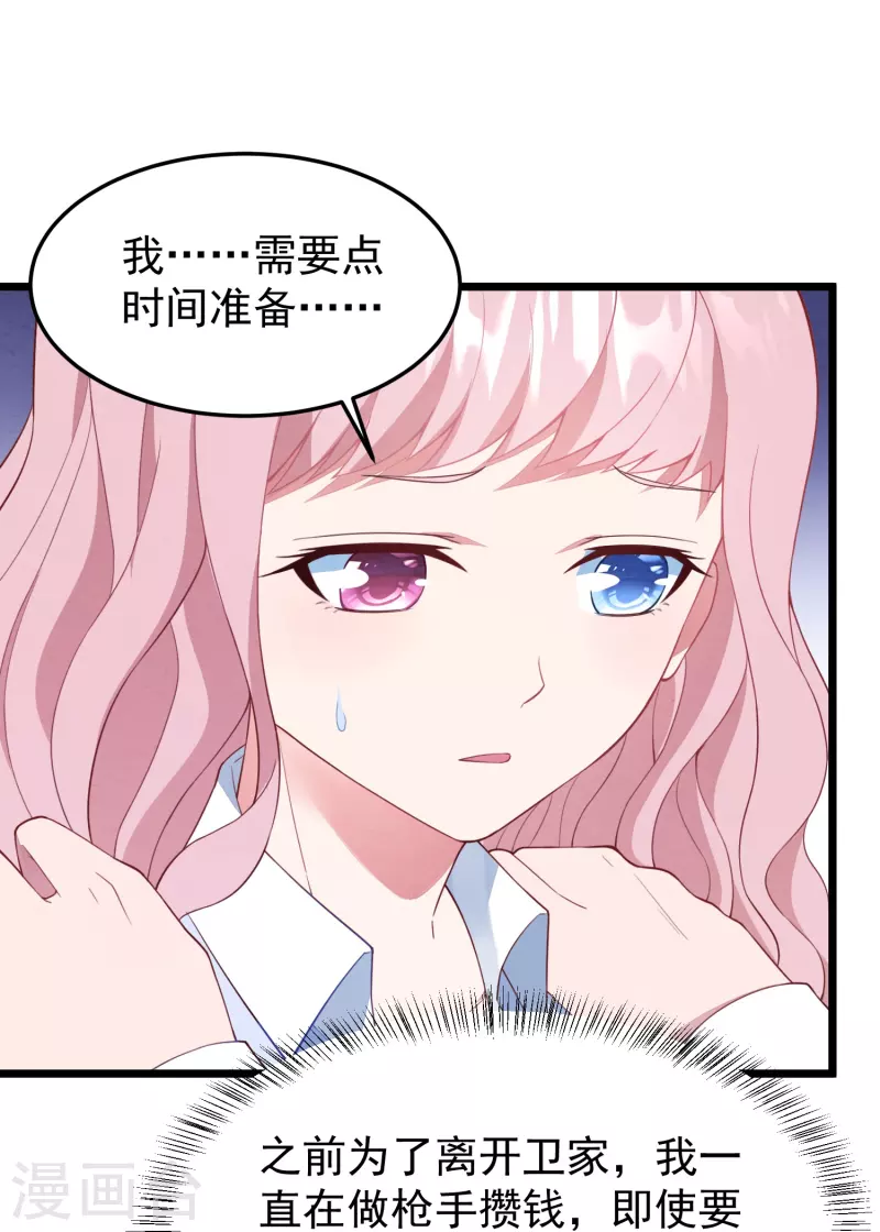 第15话 你红杏出墙-第15话