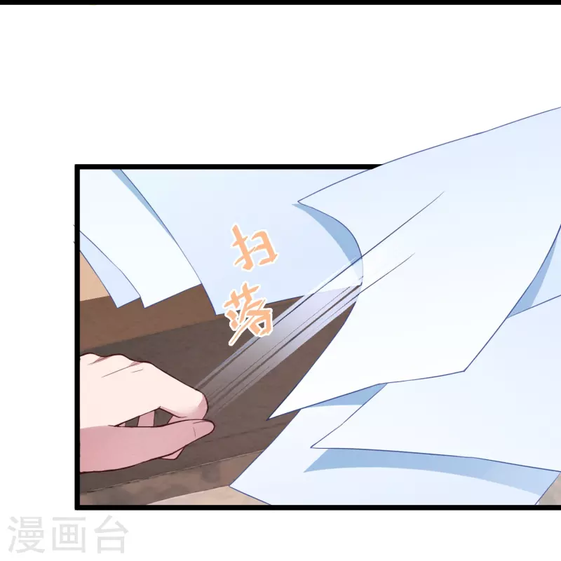 第15话 你红杏出墙-第15话