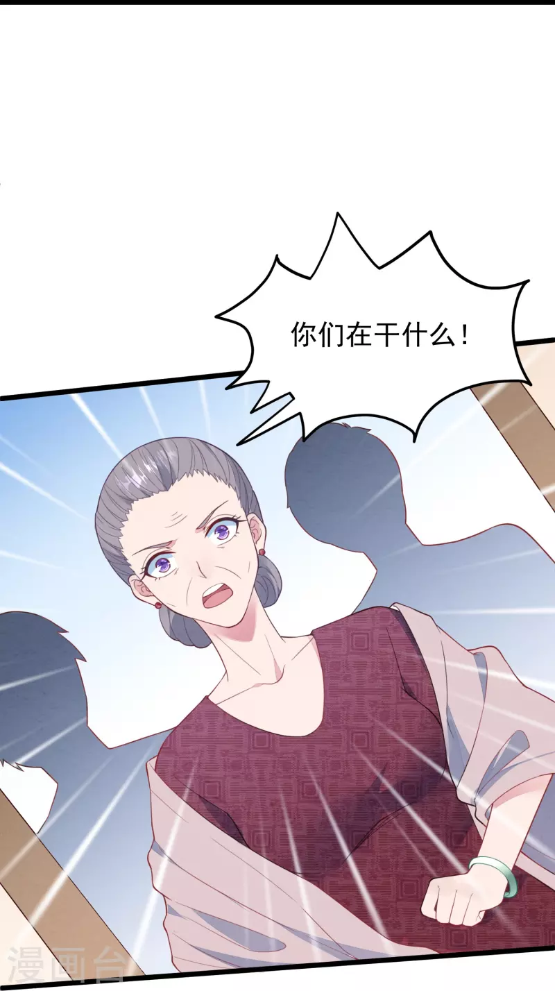 第15话 你红杏出墙-第15话