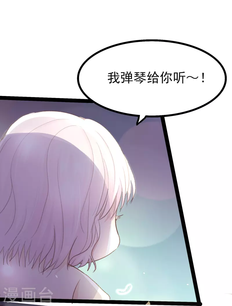 第15话 你红杏出墙-第15话