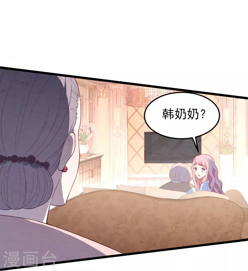 第15话 你红杏出墙-第15话