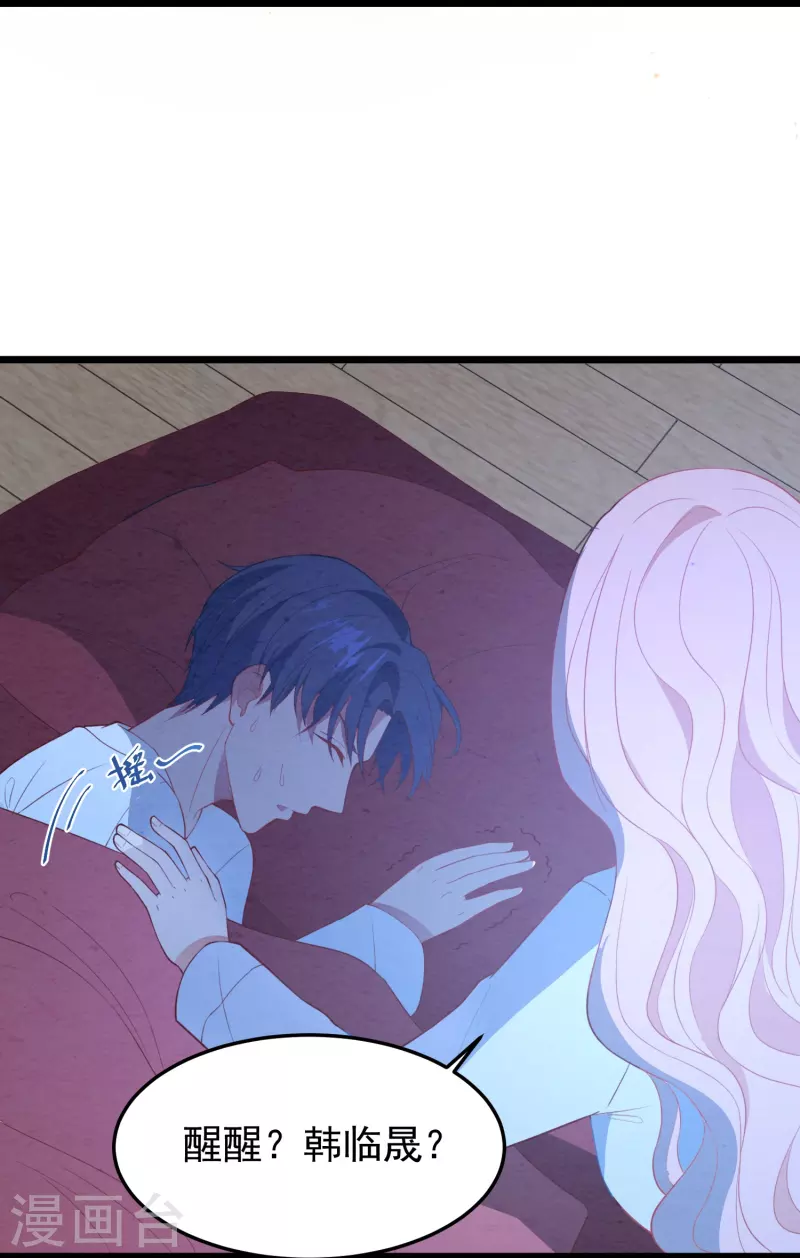 第15话 你红杏出墙-第15话