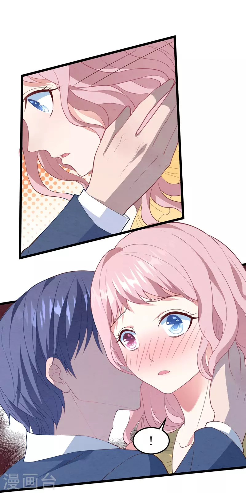 第17话 你醉了，我不是她-第17话