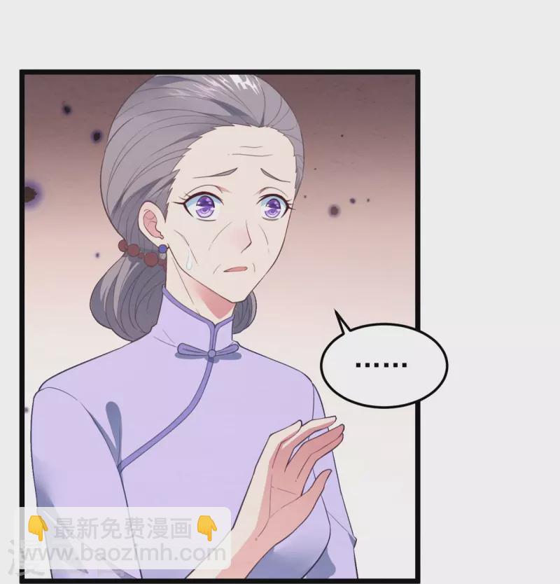 第17话 你醉了，我不是她-第17话