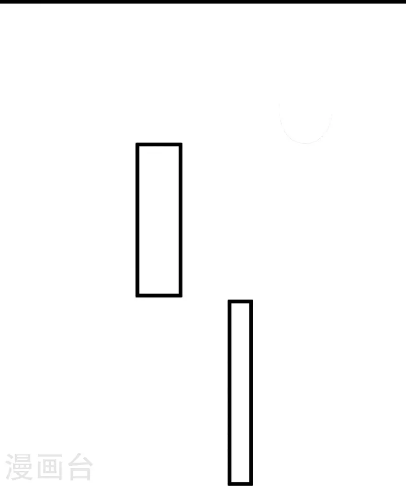 第17话 你醉了，我不是她-第17话