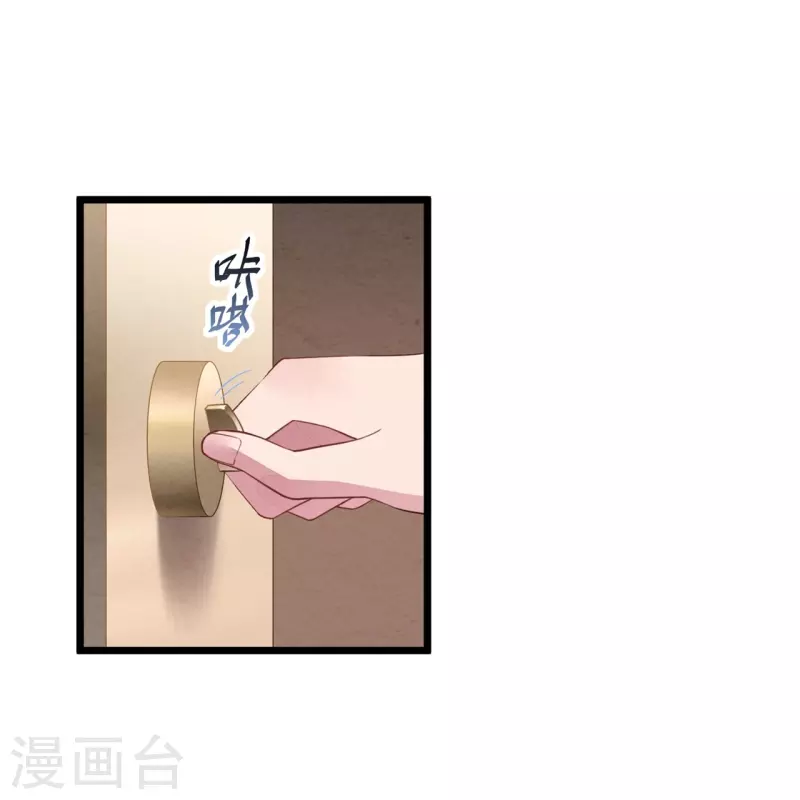 第17话 你醉了，我不是她-第17话