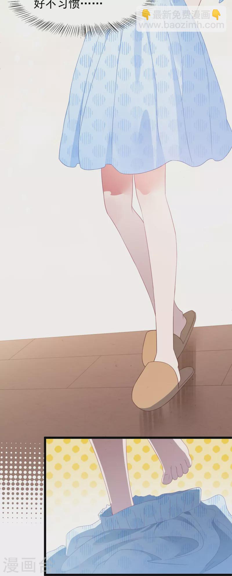 第19话 更衣室被闯入-第19话