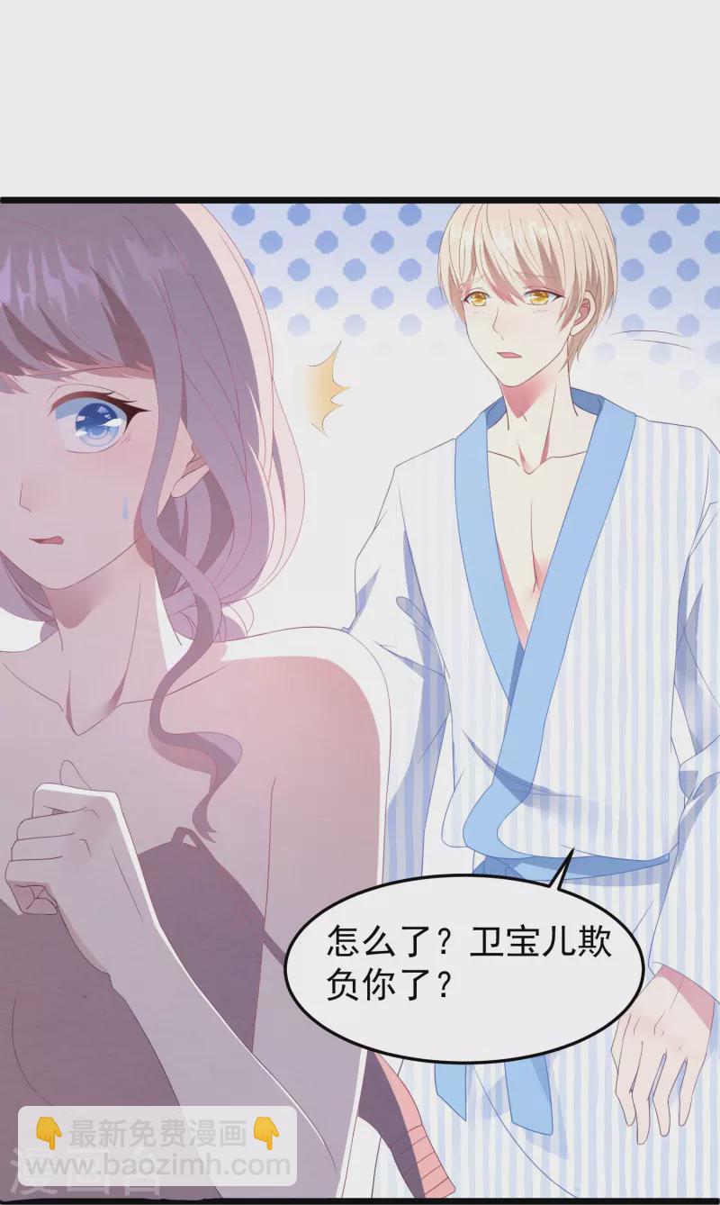 第19话 更衣室被闯入-第19话