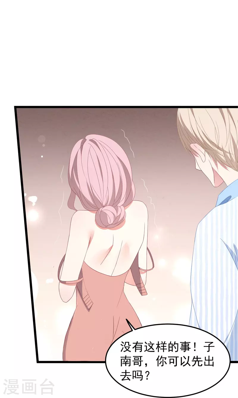 第19话 更衣室被闯入-第19话