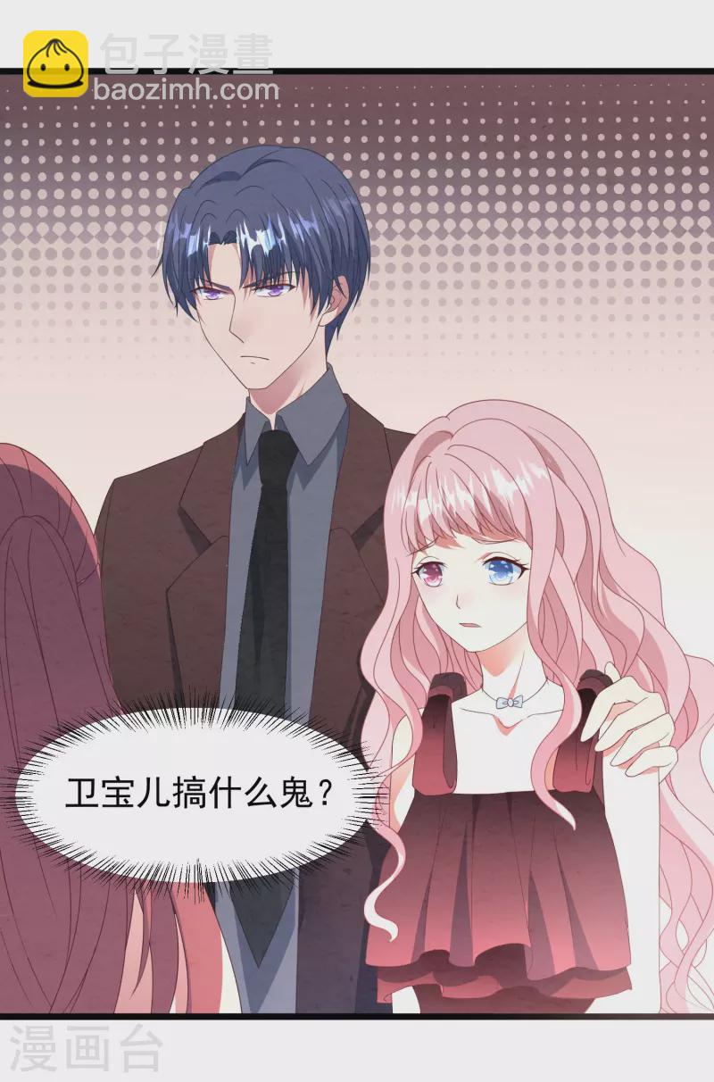 第19话 更衣室被闯入-第19话