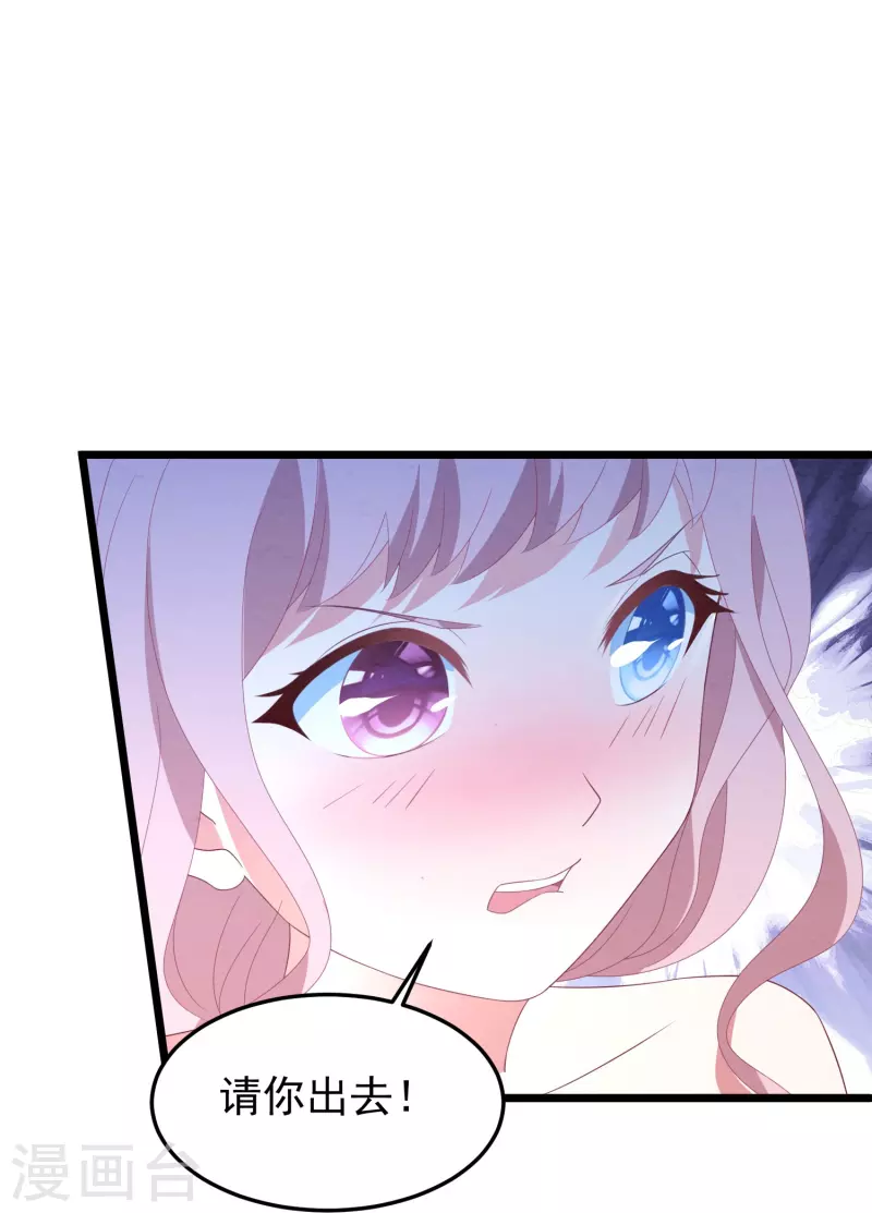 第19话 更衣室被闯入-第19话