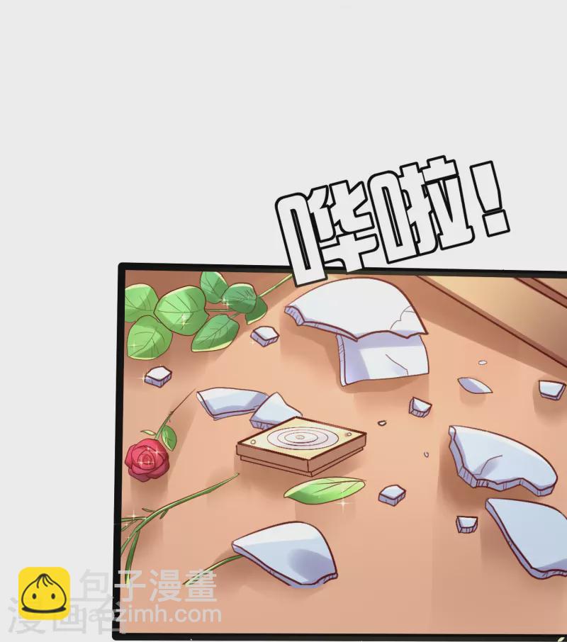 第3话 摄像头？谁干的-第3话