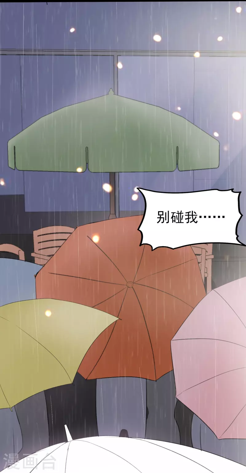 第3话 摄像头？谁干的-第3话