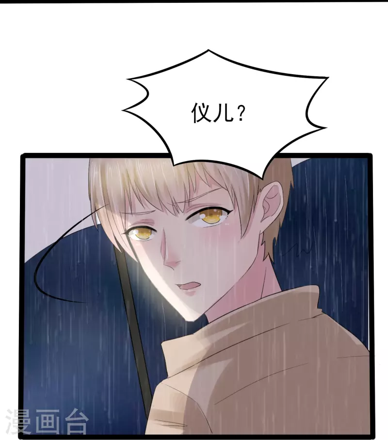 第3话 摄像头？谁干的-第3话