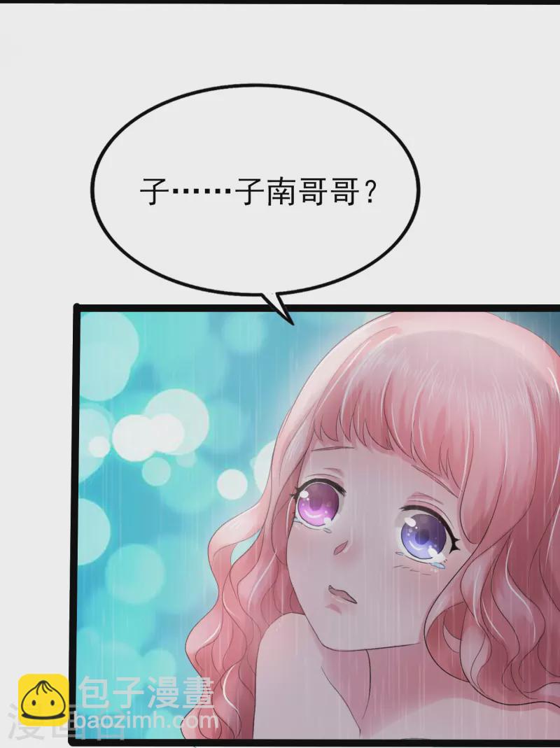 第3话 摄像头？谁干的-第3话