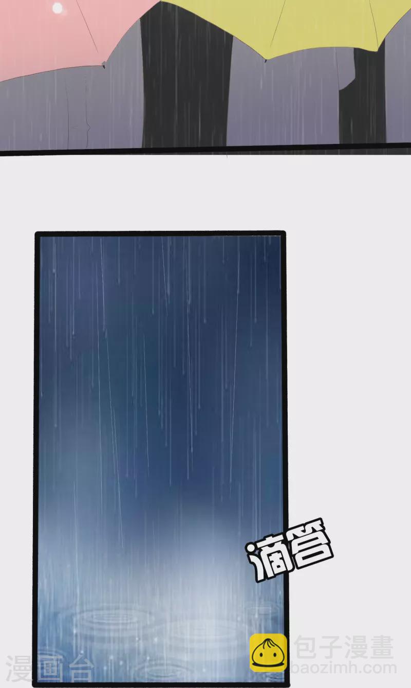 第3话 摄像头？谁干的-第3话