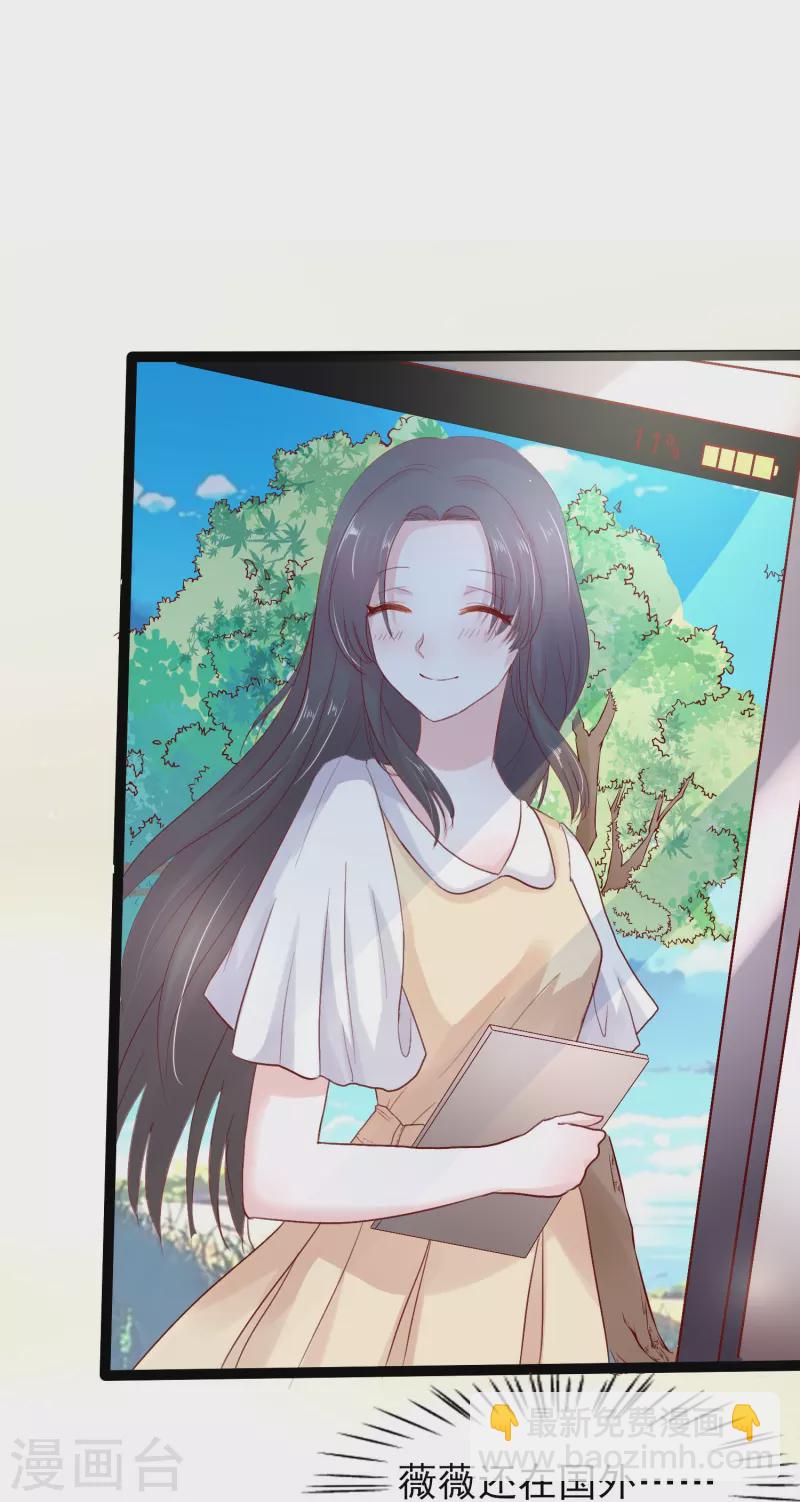 第3话 摄像头？谁干的-第3话