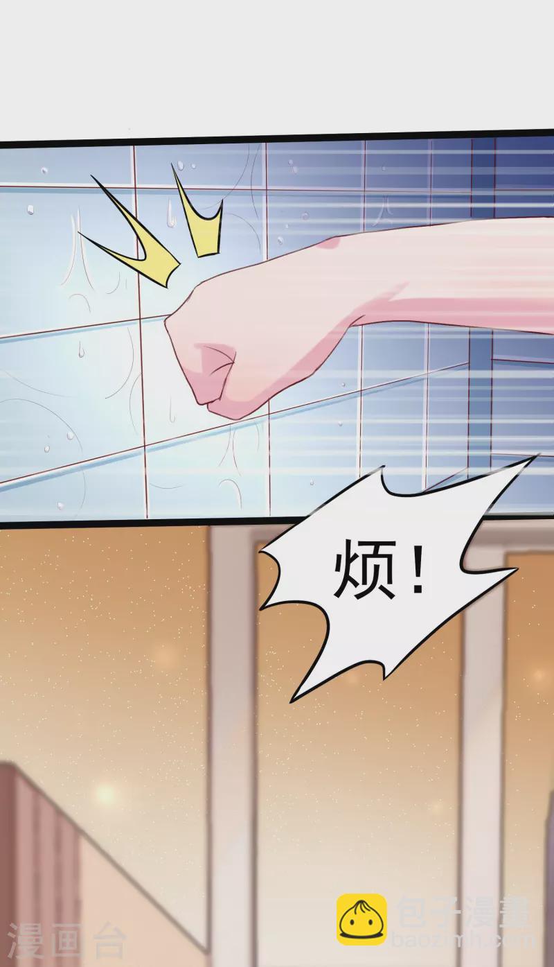 第3话 摄像头？谁干的-第3话