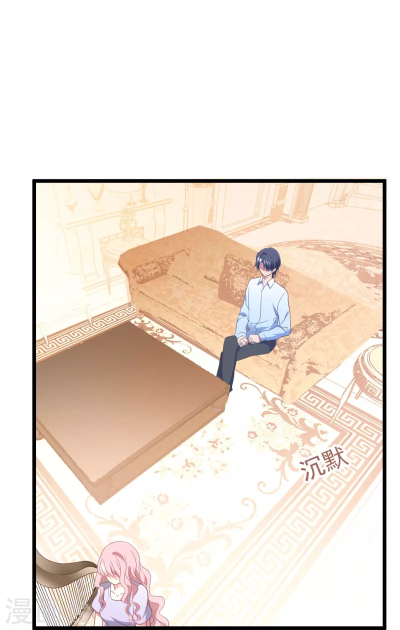 第21话 名媛界的耻辱-第21话