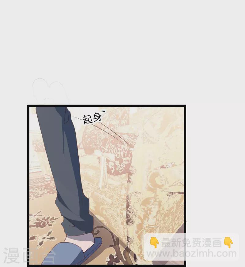 第21话 名媛界的耻辱-第21话