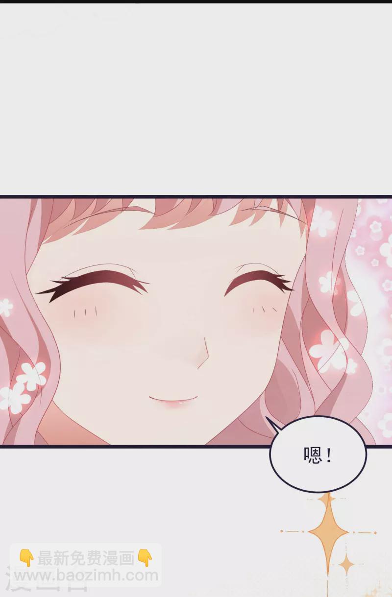 第21话 名媛界的耻辱-第21话