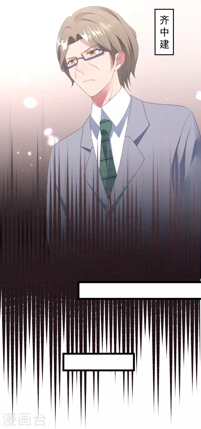 第23话 家产争夺战-第23话