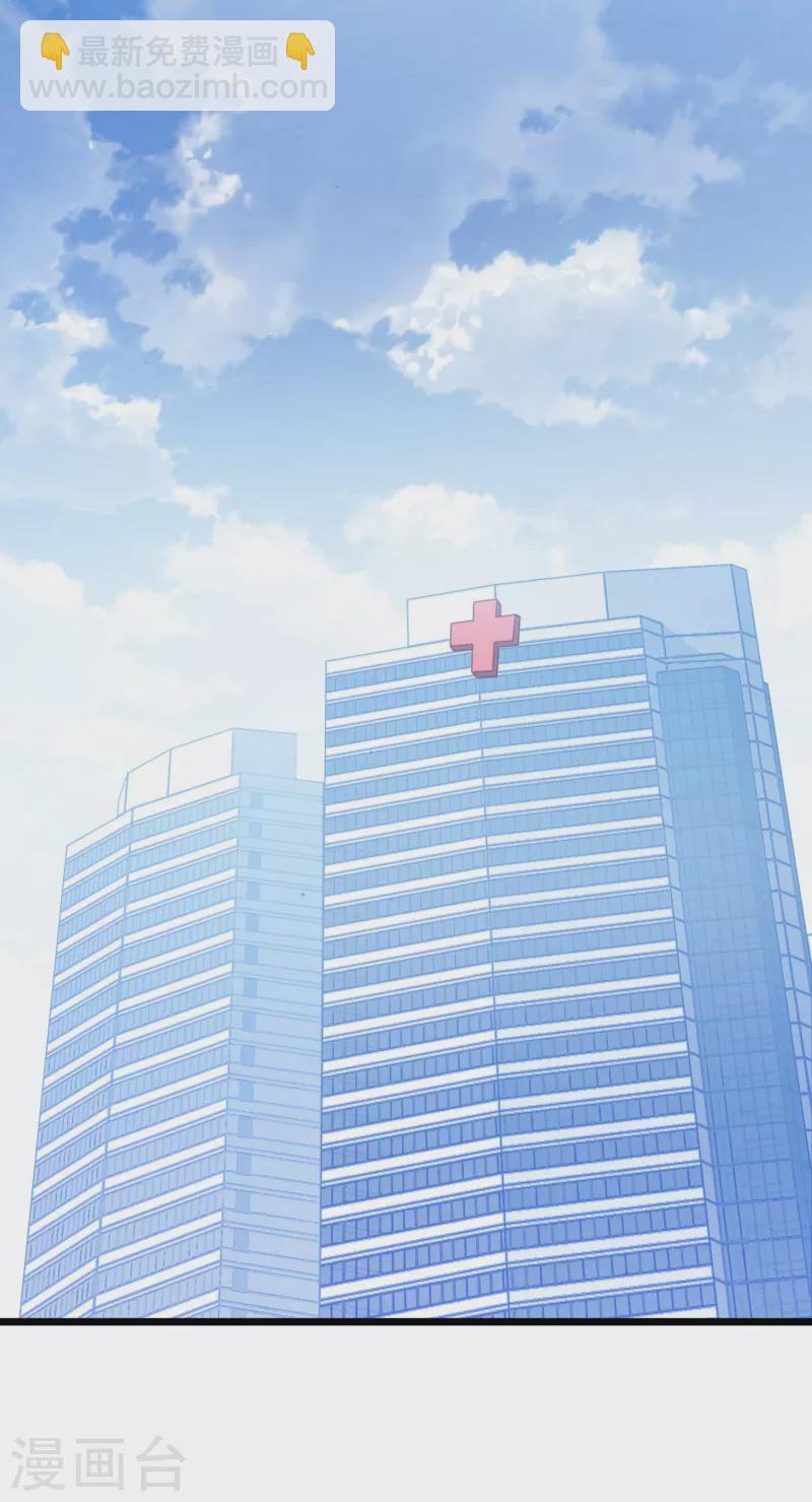 第23话 家产争夺战-第23话