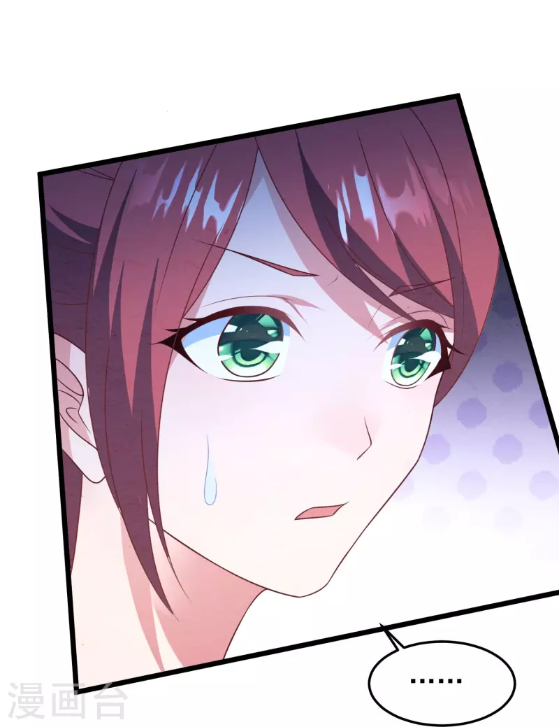 第23话 家产争夺战-第23话