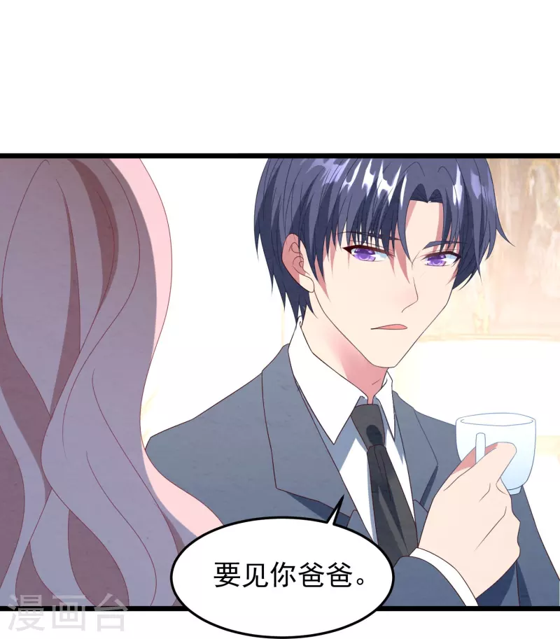 第23话 家产争夺战-第23话