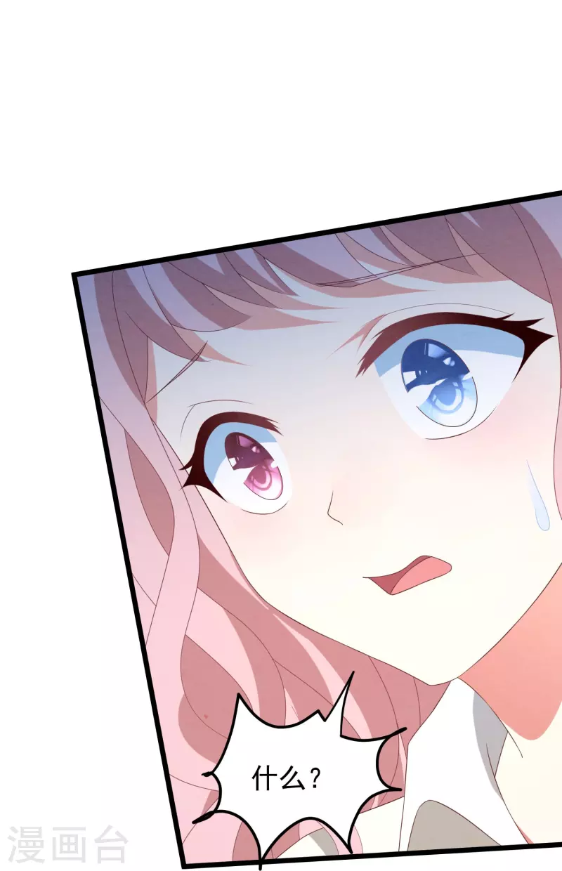 第23话 家产争夺战-第23话