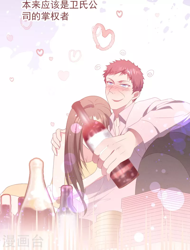 第23话 家产争夺战-第23话