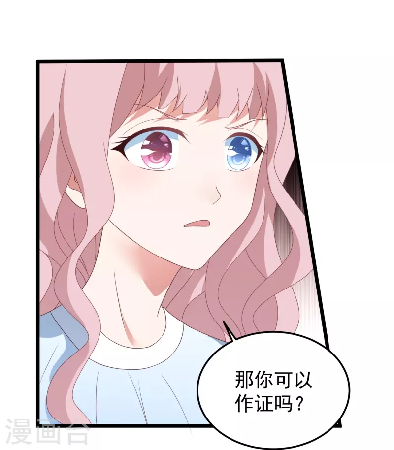 第25话 恶母入狱！-第25话