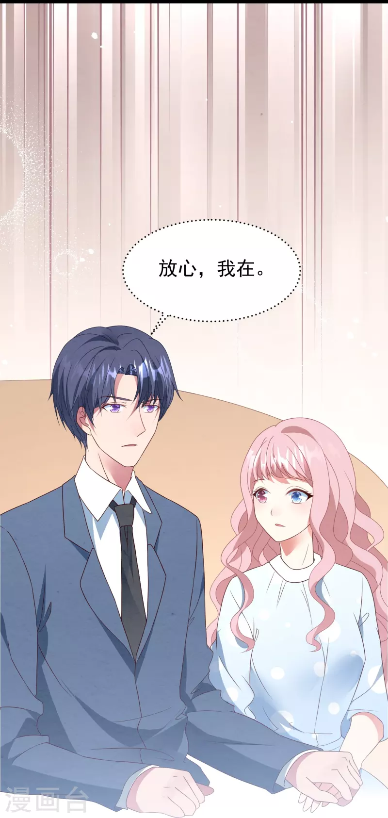 第25话 恶母入狱！-第25话