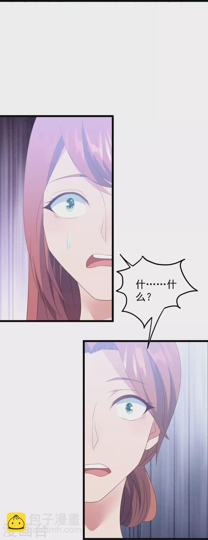 第25话 恶母入狱！-第25话