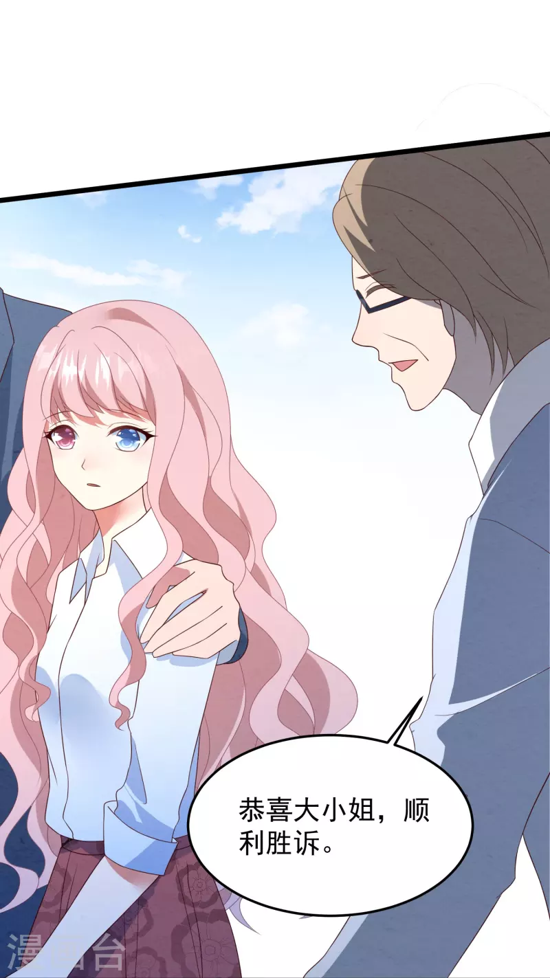 第25话 恶母入狱！-第25话