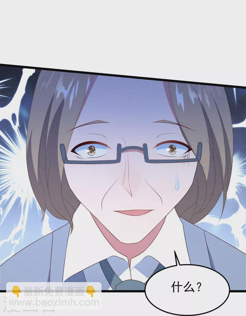 第25话 恶母入狱！-第25话