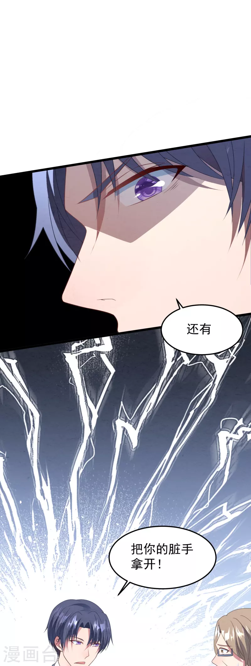 第25话 恶母入狱！-第25话