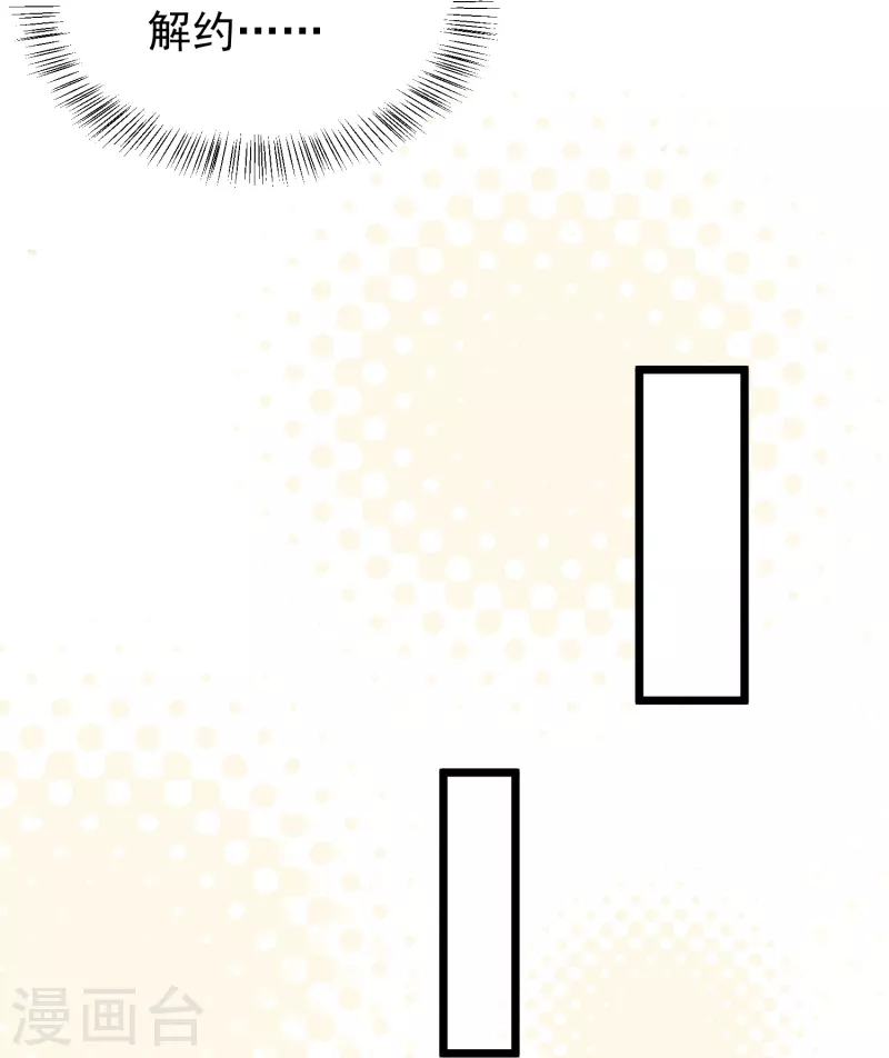 第27话 白子薇-第27话