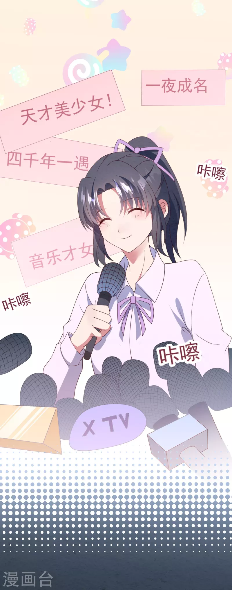 第27话 白子薇-第27话