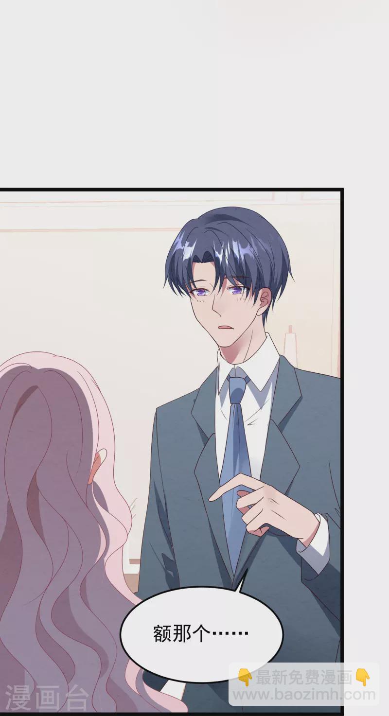 第27话 白子薇-第27话