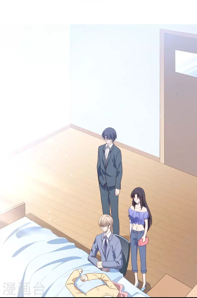 第29话 卫仪竟敢反抗我？！-第29话