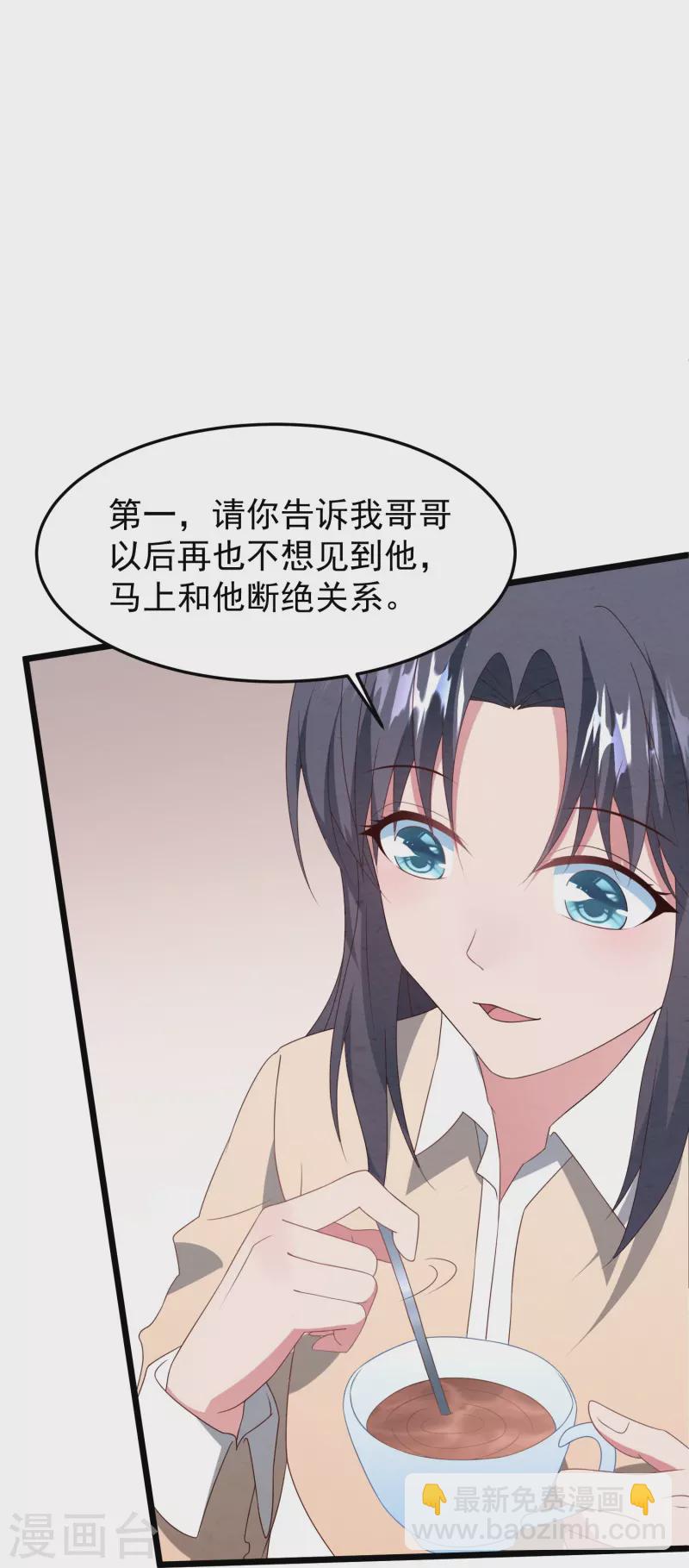 第31话 违约金几千万-第31话