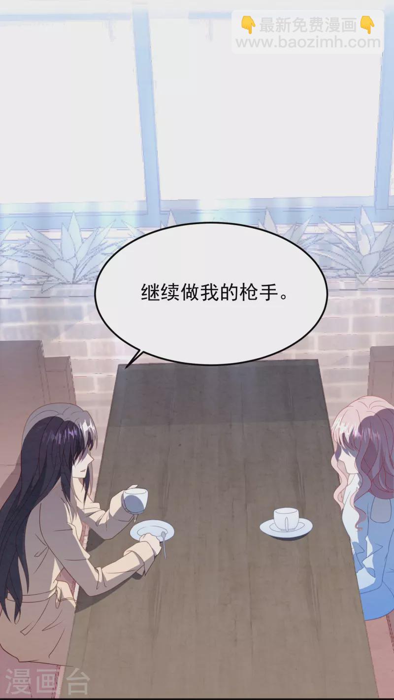 第31话 违约金几千万-第31话