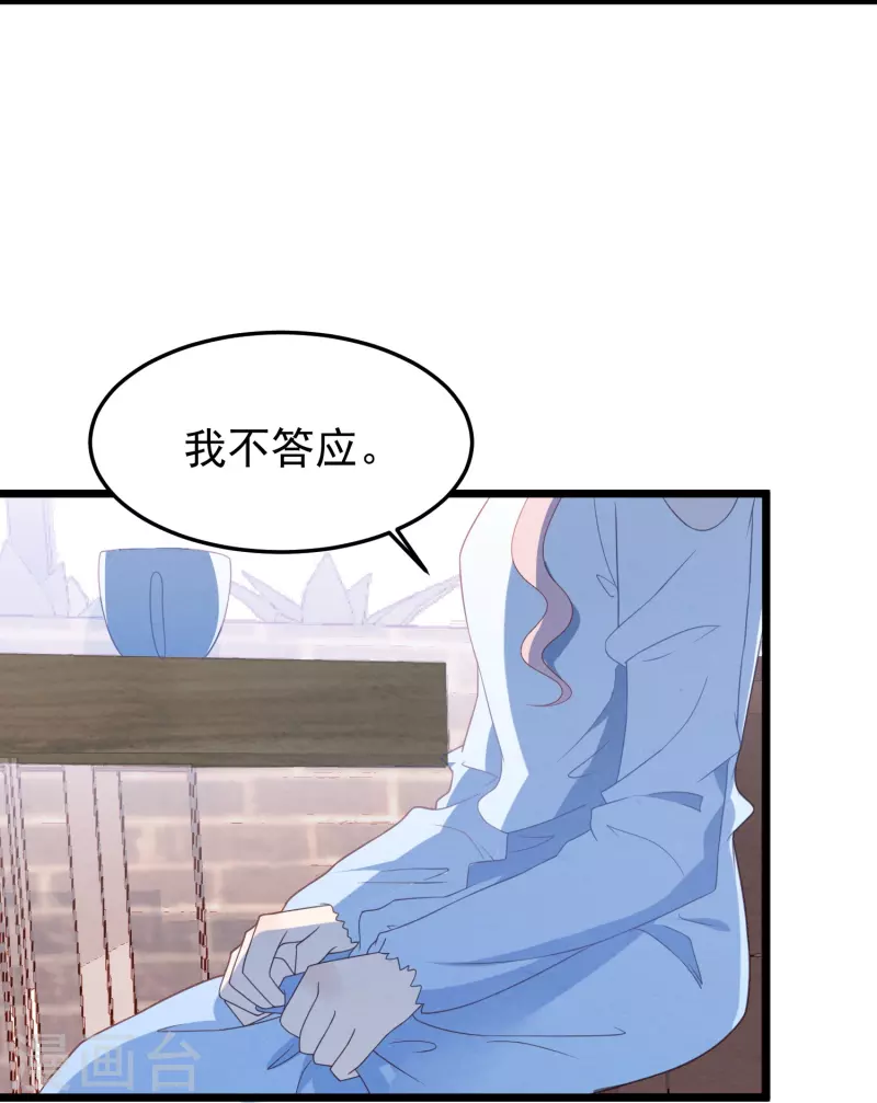 第31话 违约金几千万-第31话