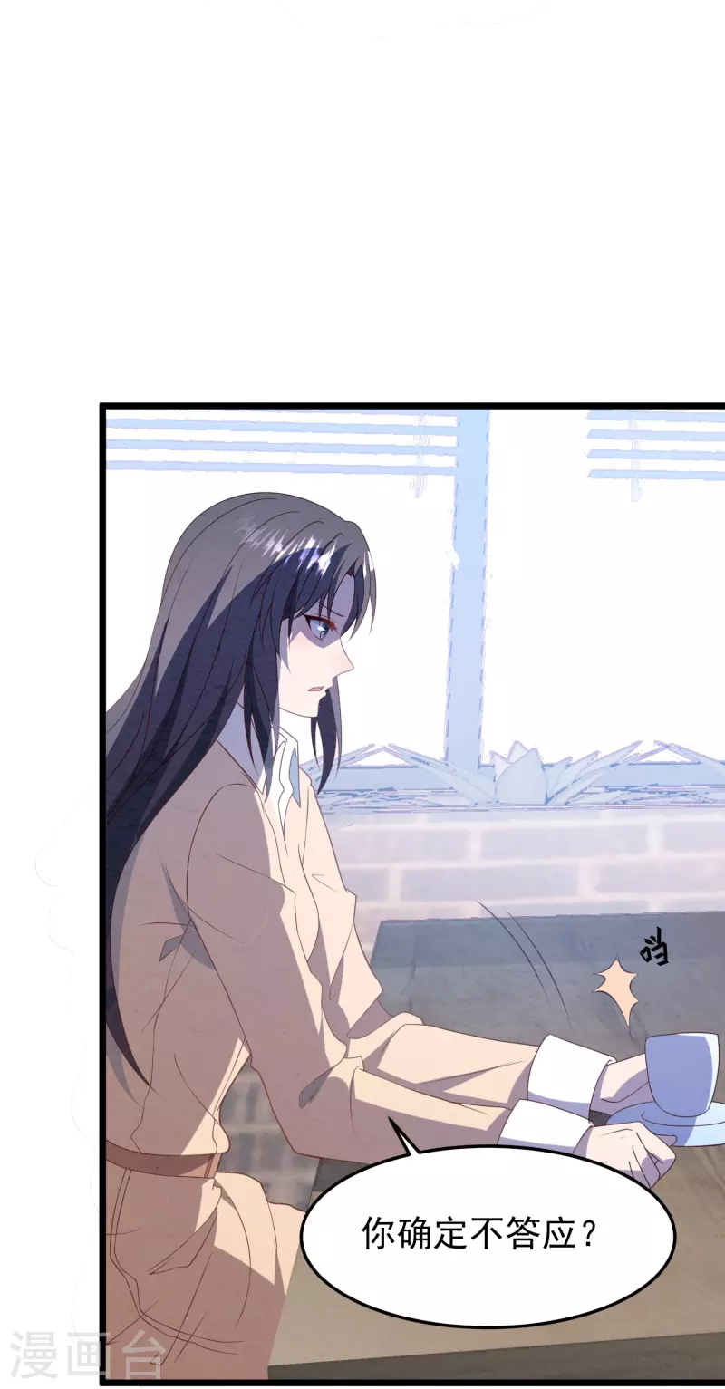 第31话 违约金几千万-第31话