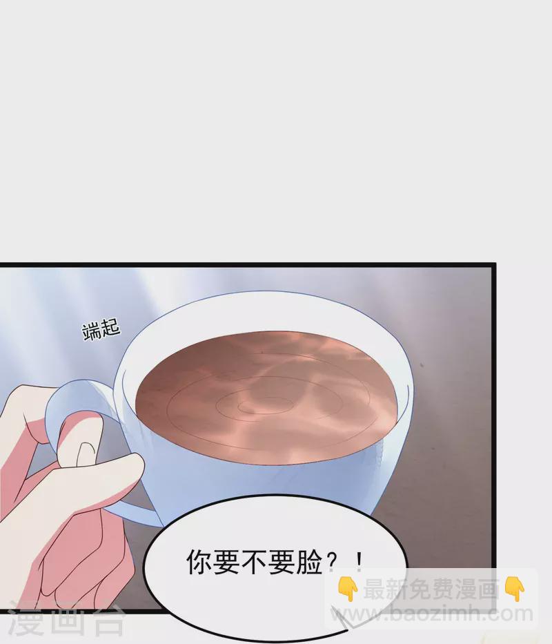 第31话 违约金几千万-第31话