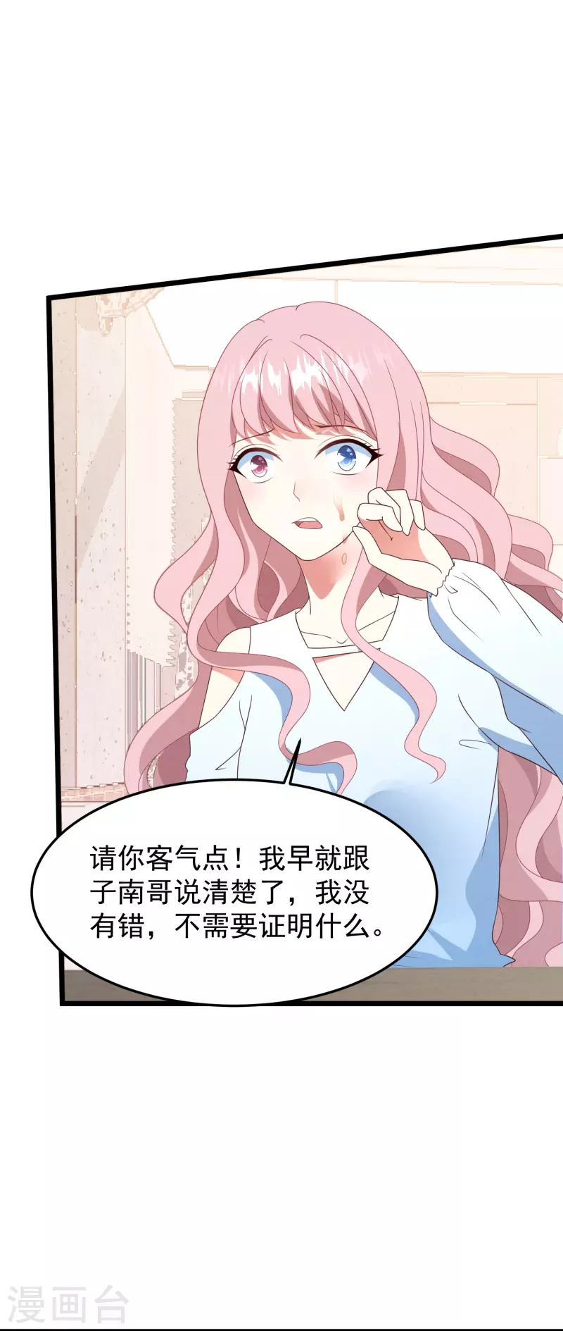 第31话 违约金几千万-第31话