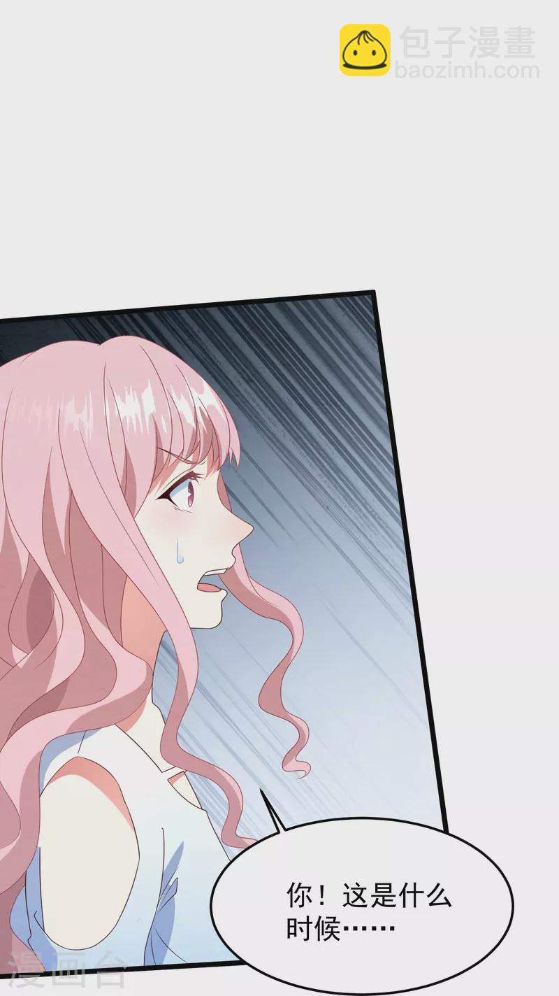 第31话 违约金几千万-第31话